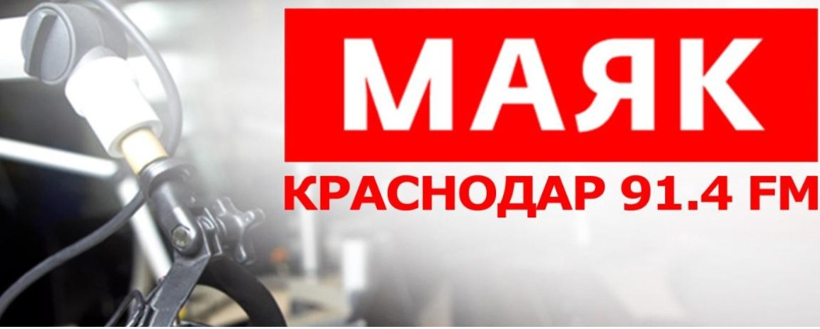 На краснодарском Маяке 13 октября расскажут о «болезни монашек»